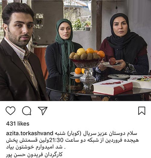 عکس های داغ و دیدنی بازیگران / استوری و اینستاپست هنرمندان (116)