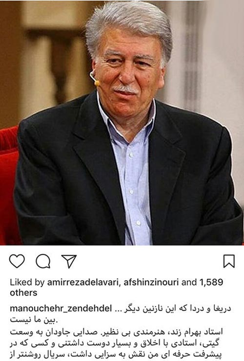 عکس های داغ و دیدنی بازیگران / استوری و اینستاپست هنرمندان (116)