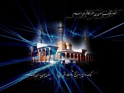 عکس نوشته و تسلیت شهادت امام موسی کاظم| 25 رجب