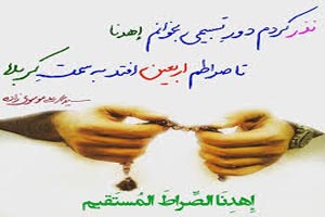 نذر کردن بی اجازه شوهر چه حکمی دارد؟