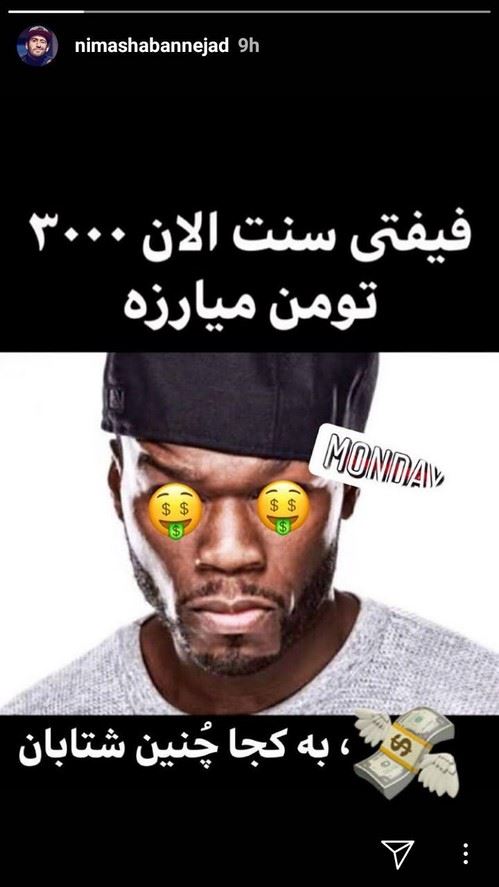 عکس های پرفکت و دیدنی بازیگران / استوری و اینستاپست هنرمندان (117)
