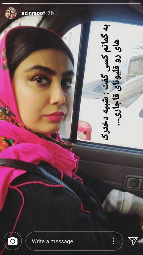 عکس های پرفکت و دیدنی بازیگران / استوری و اینستاپست هنرمندان (117)
