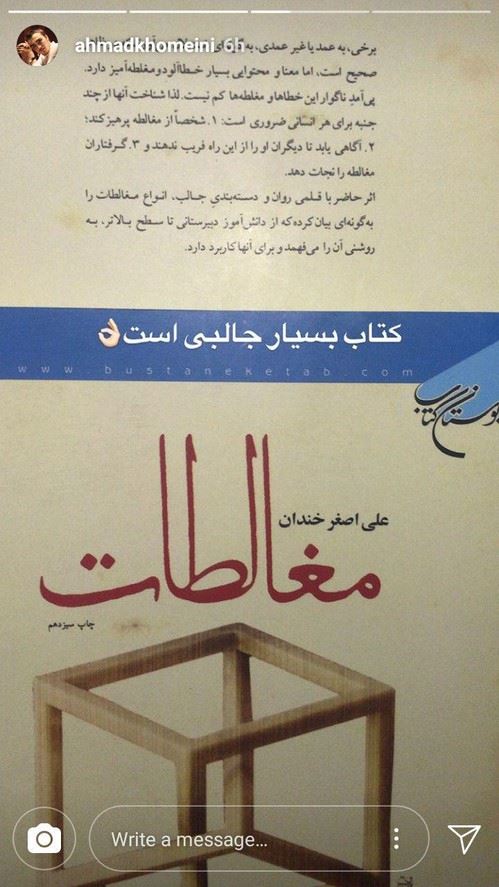 عکس های پرفکت و دیدنی بازیگران / استوری و اینستاپست هنرمندان (117)
