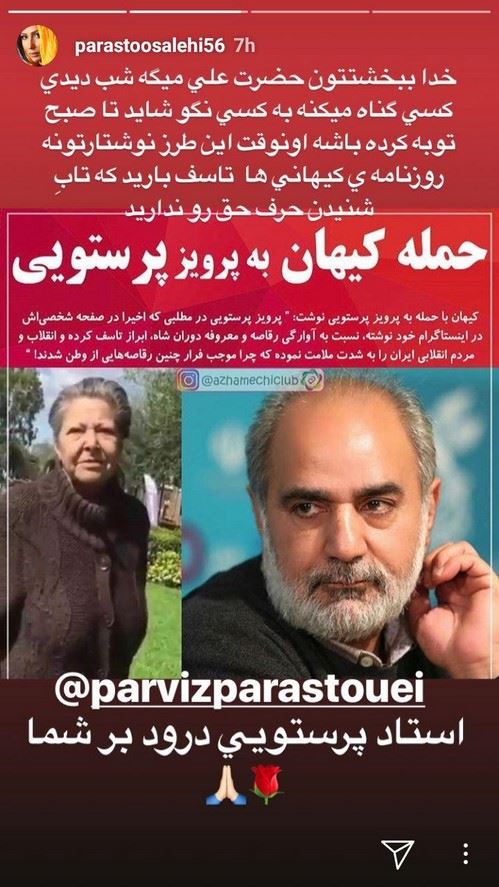 عکس های پرفکت و دیدنی بازیگران / استوری و اینستاپست هنرمندان (117)