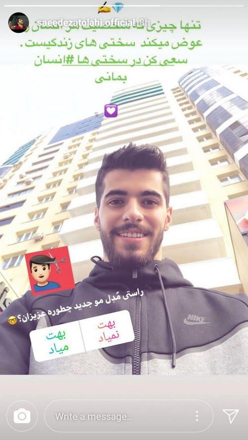عکس های پرفکت و دیدنی بازیگران / استوری و اینستاپست هنرمندان (117)