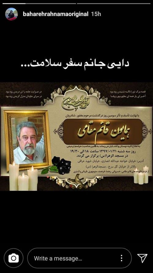 عکس های پرفکت و دیدنی بازیگران / استوری و اینستاپست هنرمندان (117)