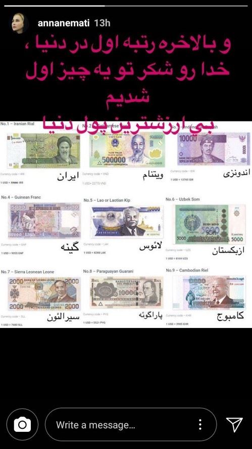 عکس های پرفکت و دیدنی بازیگران / استوری و اینستاپست هنرمندان (117)