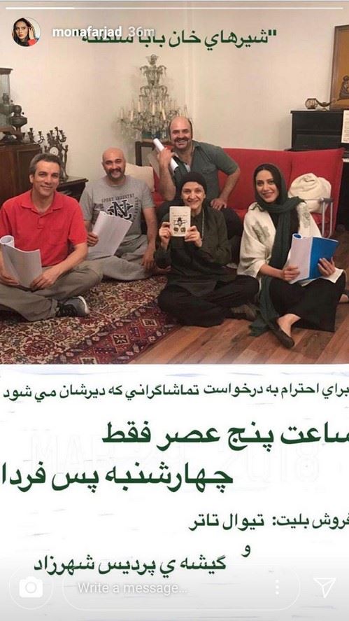 عکس های پرفکت و دیدنی بازیگران / استوری و اینستاپست هنرمندان (117)