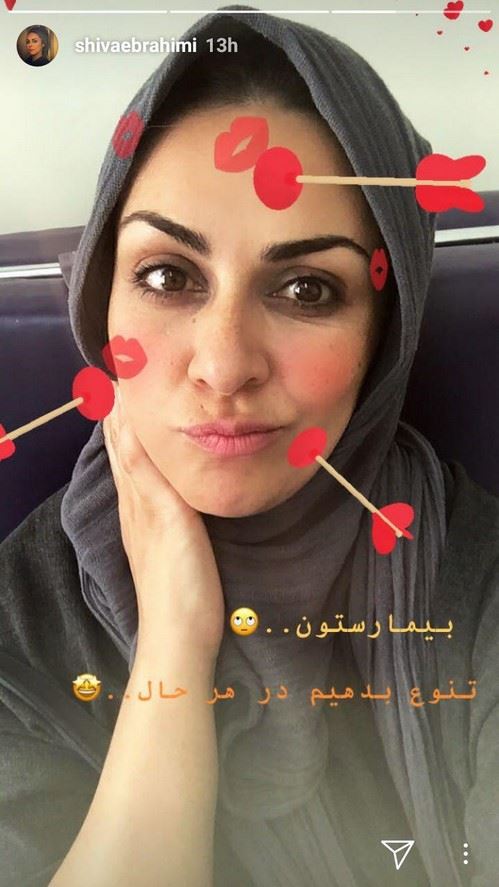 عکس های پرفکت و دیدنی بازیگران / استوری و اینستاپست هنرمندان (117)