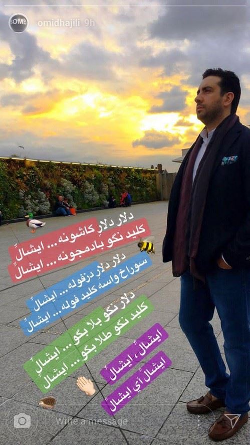 عکس های پرفکت و دیدنی بازیگران / استوری و اینستاپست هنرمندان (117)