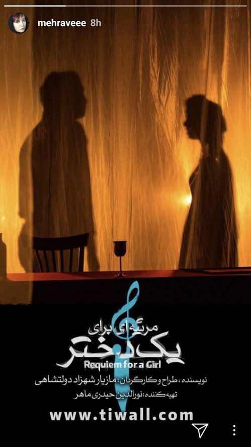 عکس های پرفکت و دیدنی بازیگران / استوری و اینستاپست هنرمندان (117)