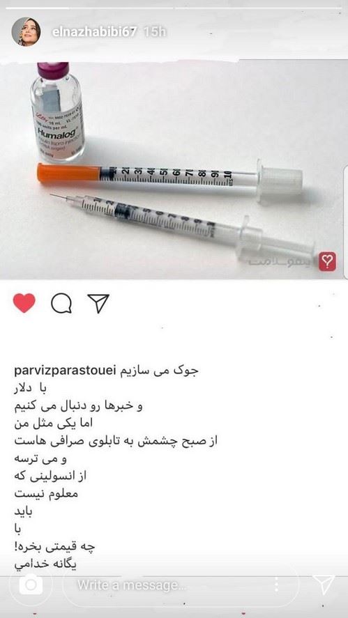 عکس های پرفکت و دیدنی بازیگران / استوری و اینستاپست هنرمندان (117)