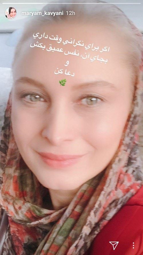 عکس های پرفکت و دیدنی بازیگران / استوری و اینستاپست هنرمندان (117)