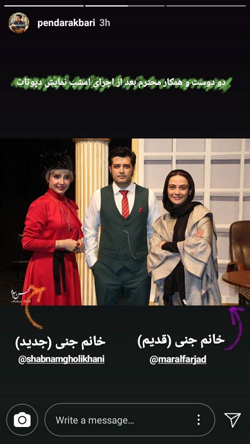 عکس های پرفکت و دیدنی بازیگران / استوری و اینستاپست هنرمندان (117)