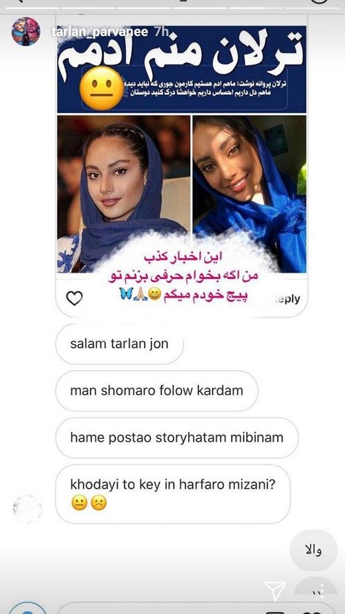 عکس های پرفکت و دیدنی بازیگران / استوری و اینستاپست هنرمندان (117)
