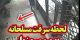 فیلم لحظه سرقت بهمن ورمزیار که اعدام شد! چرا بهمن اعدام شد؟