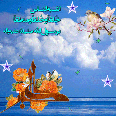 عکس نوشته و تصاویر متحرک ولادت علی اکبر و روز جوان