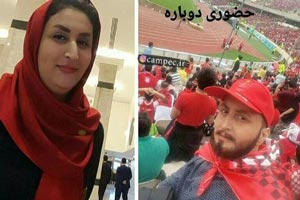 دختر پسرنما و تماشاچی پرسپولیس مرزهای گریم را جابجا کرد + عکس
