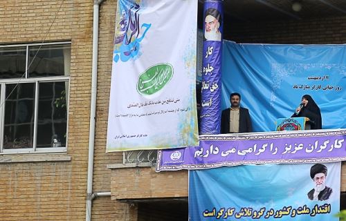 عکس های تظاهرات مردمی روز کارگر در خیابان های تهران