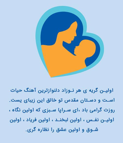اس ام اس تبریک روز جهانی ماما/ عکس نوشته های روز ماما