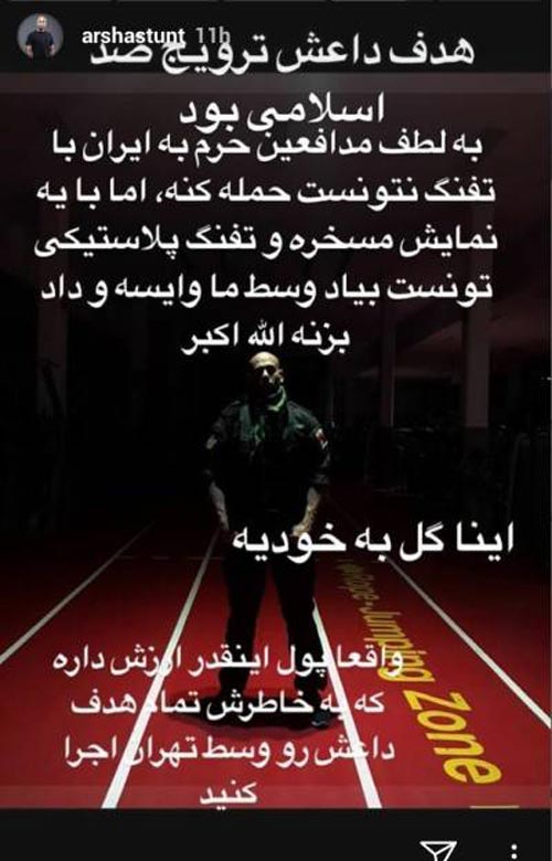 واکنش تند بازیگران به گروه داعش حاتمی کیا/ افتضاح تبلیغاتی به وقت شام