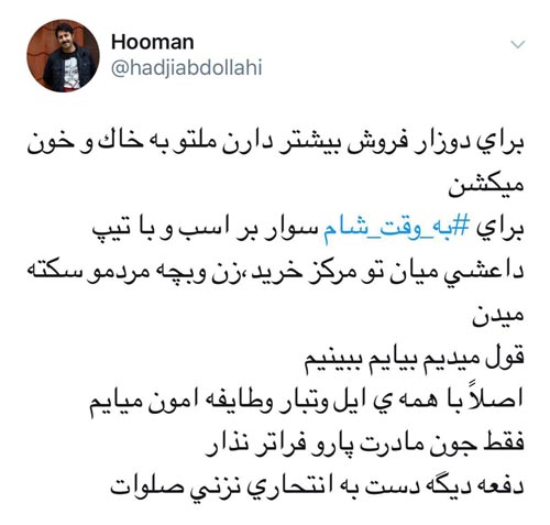واکنش تند بازیگران به گروه داعش حاتمی کیا/ افتضاح تبلیغاتی به وقت شام
