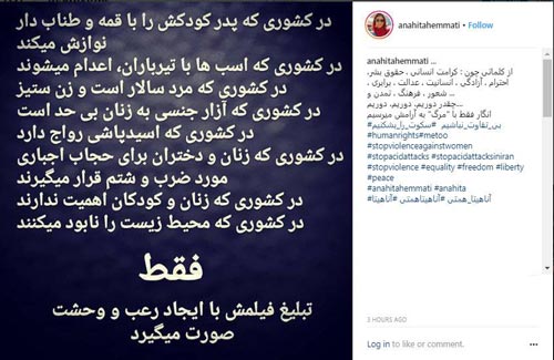 واکنش تند بازیگران به گروه داعش حاتمی کیا/ افتضاح تبلیغاتی به وقت شام