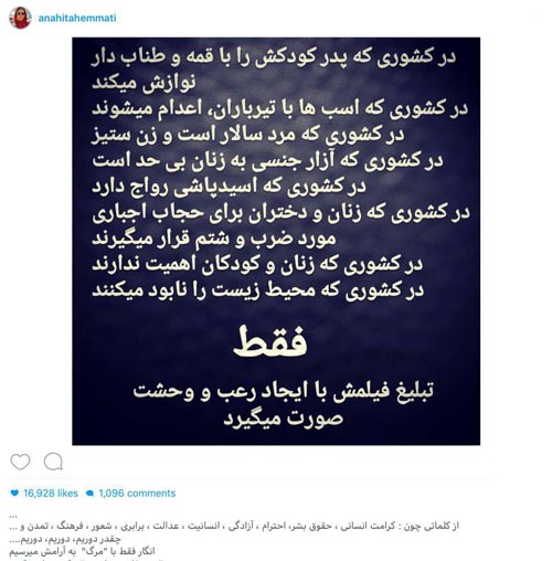 واکنش تند بازیگران به گروه داعش حاتمی کیا/ افتضاح تبلیغاتی به وقت شام