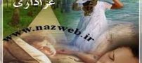 تعبیر خواب عزاداری سوگواری و نوحه خوانی
