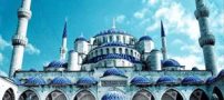 زیباترین مکان های دیدنی استامبول + تصاویر / گردشگری