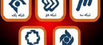 سریال های تلوزیونی ماه رمضان 97