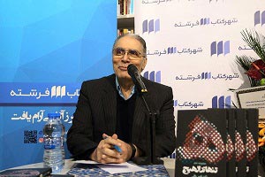 مراسم خاکسپاری قاسم افشار