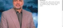 اینستا پست غم انگیز بازیگران و هنرمندان به درگذشت قاسم افشار