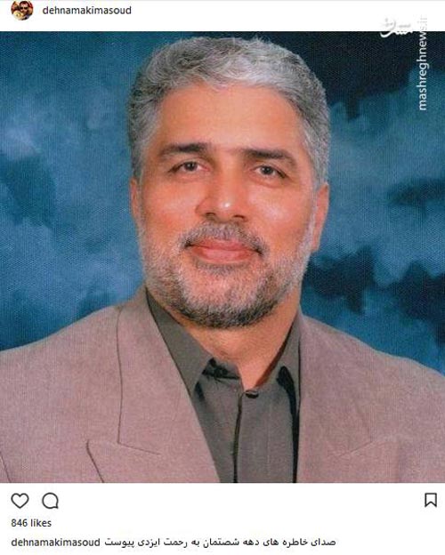 اینستا پست غم انگیز بازیگران و هنرمندان به درگذشت قاسم افشار