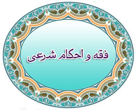 حکم رابطه جنسی و ارضاء شدن در ماه رمضان