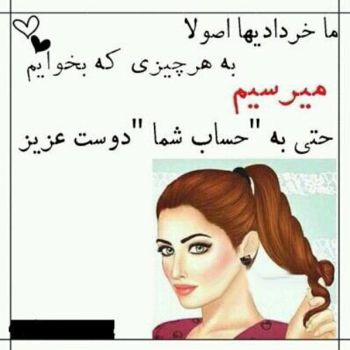 پروفایل دختران و پسران متولد خرداد + عکس نوشته و جملات تبریک