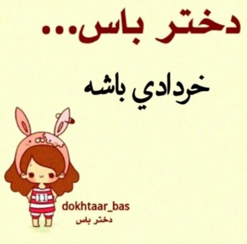 پروفایل دختران و پسران متولد خرداد + عکس نوشته و جملات تبریک