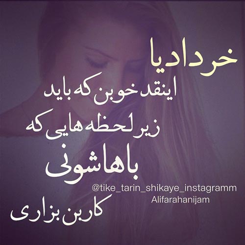 پروفایل دختران و پسران متولد خرداد + عکس نوشته و جملات تبریک