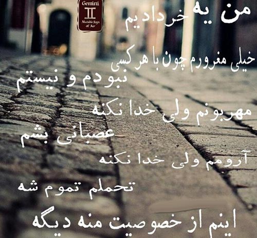 پروفایل دختران و پسران متولد خرداد + عکس نوشته و جملات تبریک