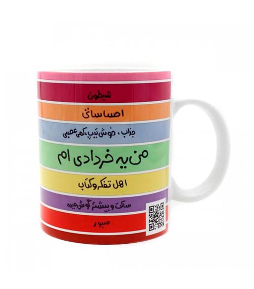 پروفایل دختران و پسران متولد خرداد + عکس نوشته و جملات تبریک