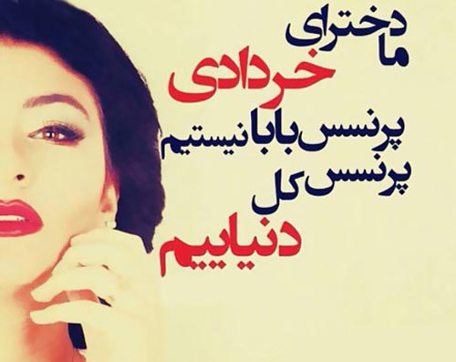 پروفایل دختران و پسران متولد خرداد + عکس نوشته و جملات تبریک
