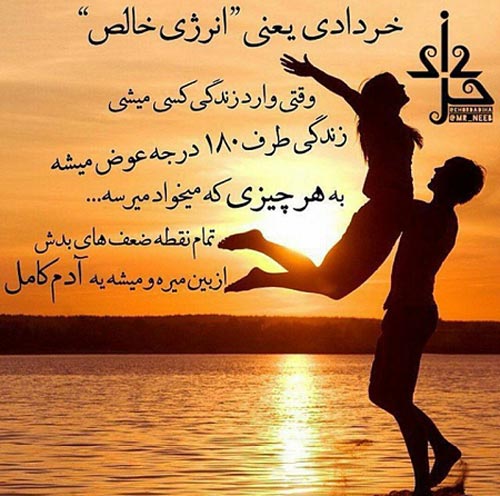 پروفایل دختران و پسران متولد خرداد + عکس نوشته و جملات تبریک