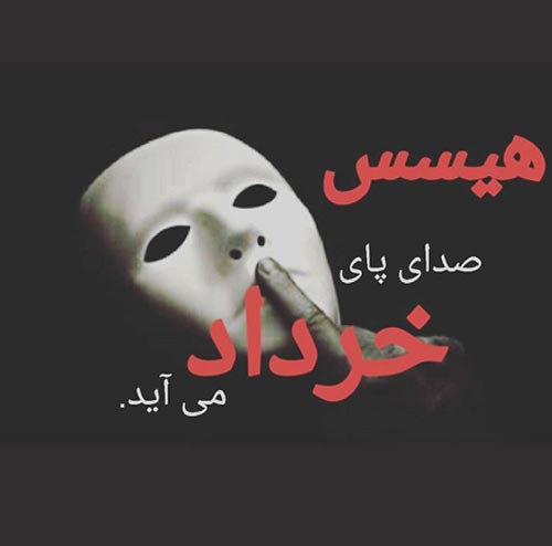 پروفایل دختران و پسران متولد خرداد + عکس نوشته و جملات تبریک
