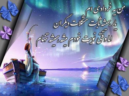 پروفایل دختران و پسران متولد خرداد + عکس نوشته و جملات تبریک