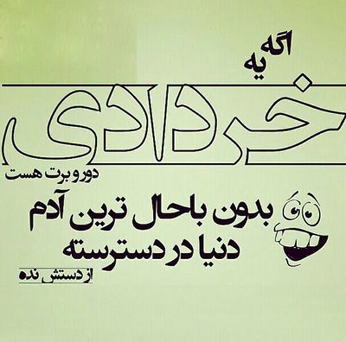 پروفایل دختران و پسران متولد خرداد + عکس نوشته و جملات تبریک