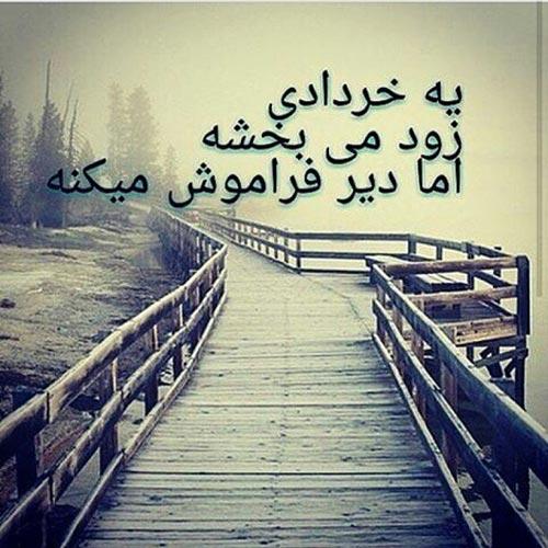 پروفایل دختران و پسران متولد خرداد + عکس نوشته و جملات تبریک