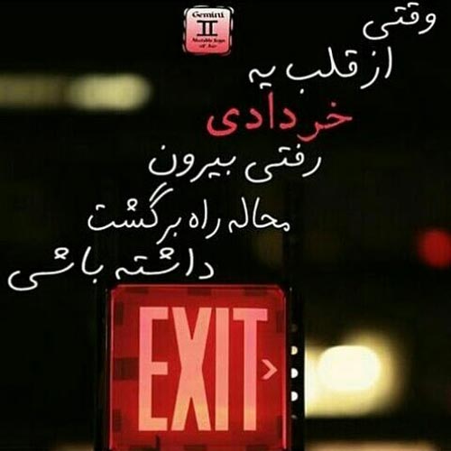 پروفایل دختران و پسران متولد خرداد + عکس نوشته و جملات تبریک