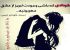 عکس های عاشقانه و رمانتیک دو نفره خردادی + شعرهای عاشقانه