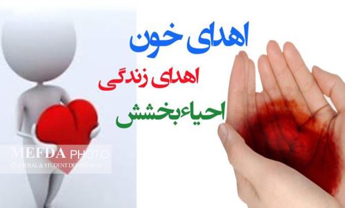 عکس نوشته های روز ملی اهدای عضو + وصیتی زیبا برای زنده ماندن
