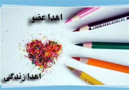 عکس نوشته های روز ملی اهدای عضو + وصیتی زیبا برای زنده ماندن